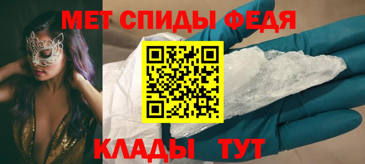 Амфетамин VHQ  Amphetamine  Пермь  Вход с VPN 