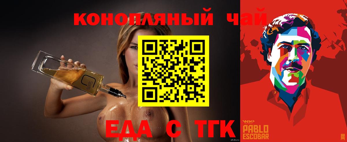 Пермь  Canna-Cookies марихуана  Вход с VPN 