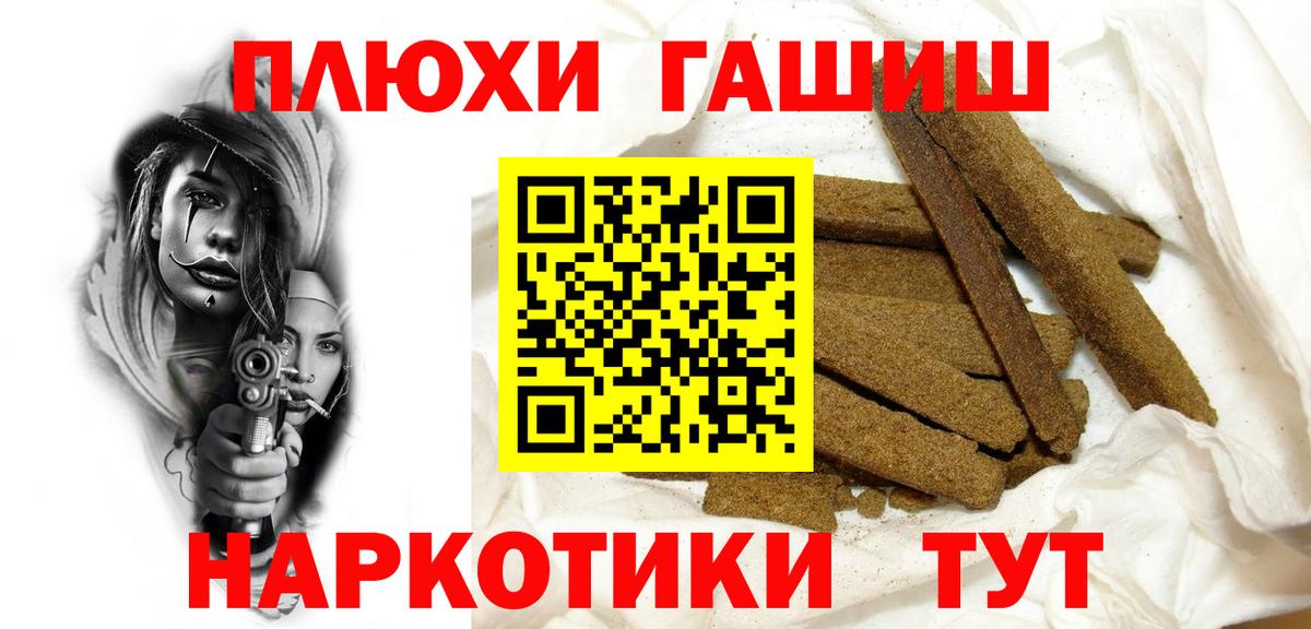 сколько стоит  Гашиш хэш  Пермь  ГАШИШ  Вход с VPN  ГАШИШ hashish 