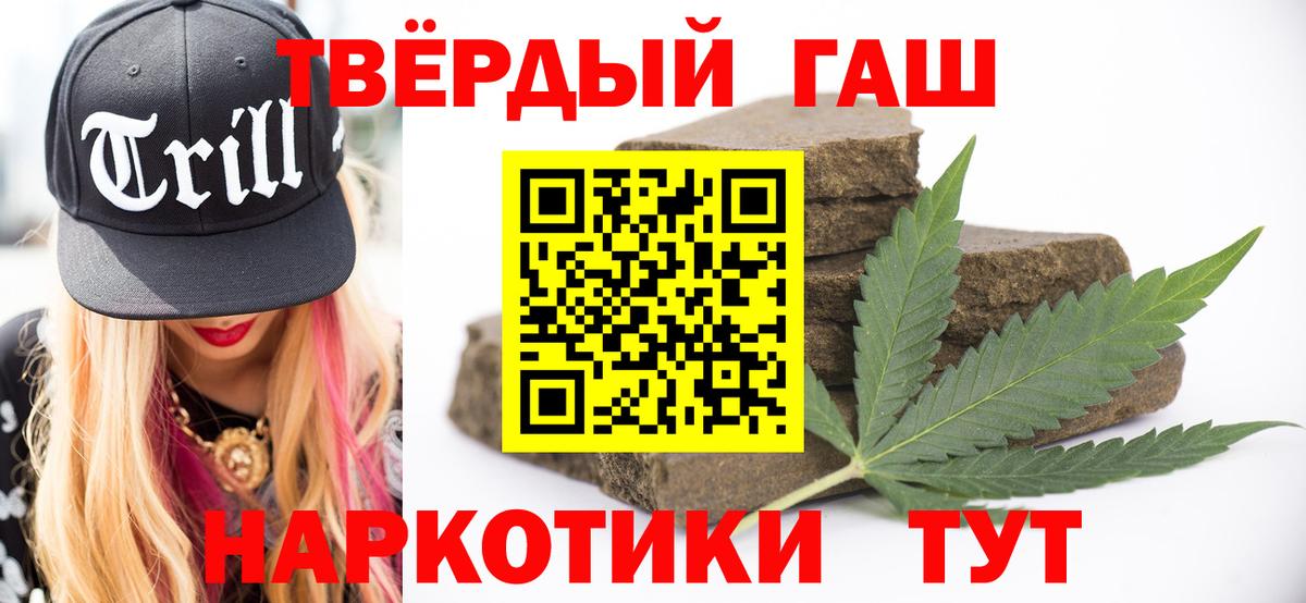 ГАШ убойный Пермь
