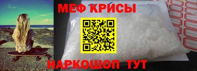 молекула духа Волгодонск