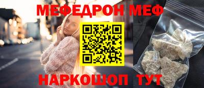 молекула духа Волгодонск