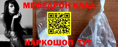 молекула духа Волгодонск