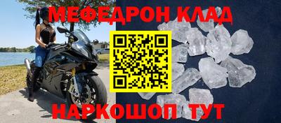 скорость Волжский