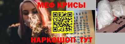 молекула духа Волгодонск