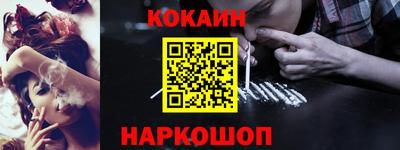 молекула духа Волгодонск