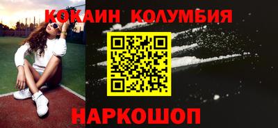винт Волжск