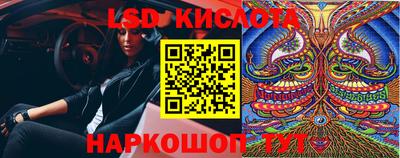 скорость Волжский