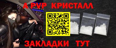 винт Волжск