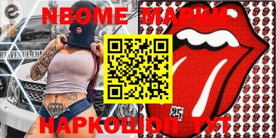 скорость Волжский