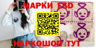 скорость Волжский