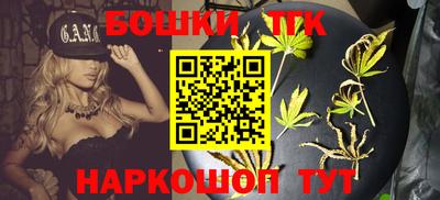 молекула духа Волгодонск