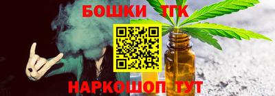 винт Волжск