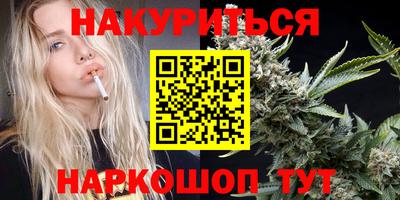винт Волжск