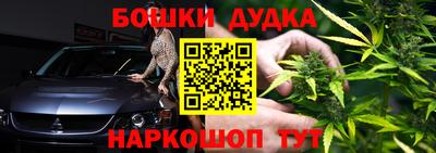 молекула духа Волгодонск