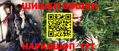 винт Волжск