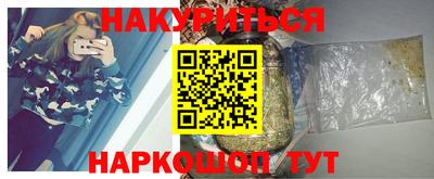 винт Волжск