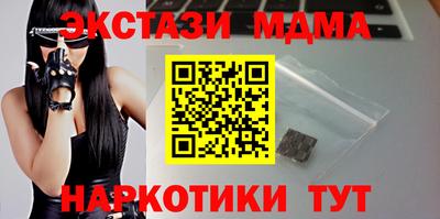 винт Волжск
