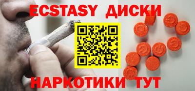 скорость Волжский