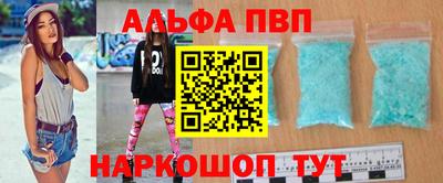 скорость Волжский