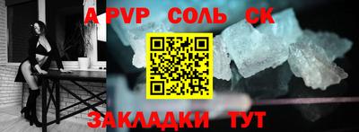 скорость Волжский