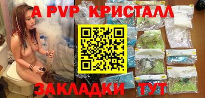 молекула духа Волгодонск
