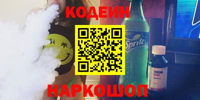 молекула духа Волгодонск
