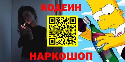 молекула духа Волгодонск