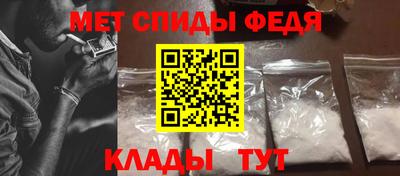 винт Волжск