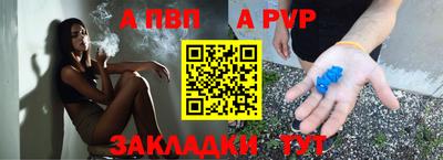 винт Волжск