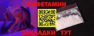 винт Волжск