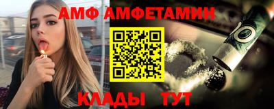 винт Волжск