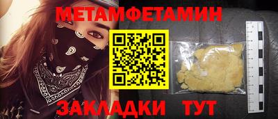 скорость Волжский