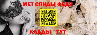 винт Волжск