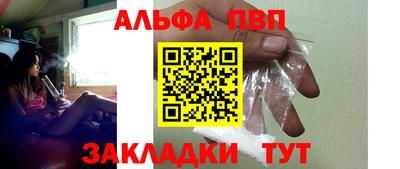скорость Волжский