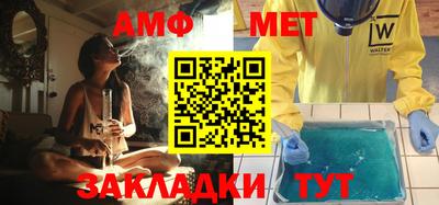 винт Волжск