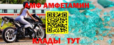 молекула духа Волгодонск