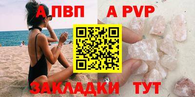 винт Волжск