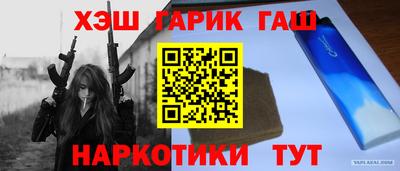 молекула духа Волгодонск