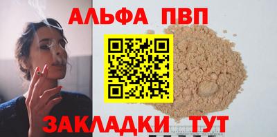 молекула духа Волгодонск