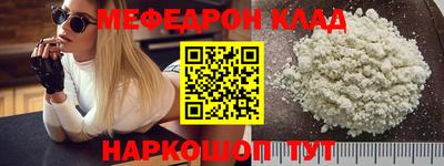 скорость Волжский