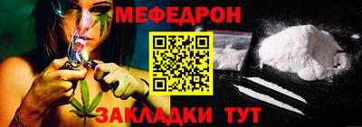 молекула духа Волгодонск