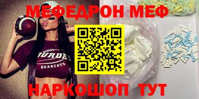 молекула духа Волгодонск