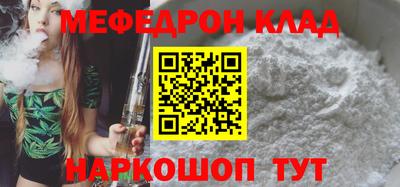винт Волжск