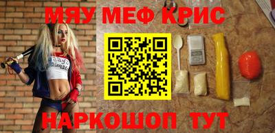 скорость Волжский