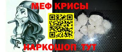 молекула духа Волгодонск