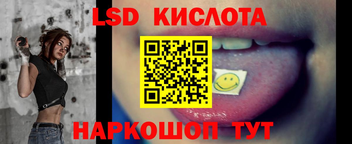 Пермь  ЛСД экстази ecstasy  ЛСД экстази ecstasy  Вход с VPN 