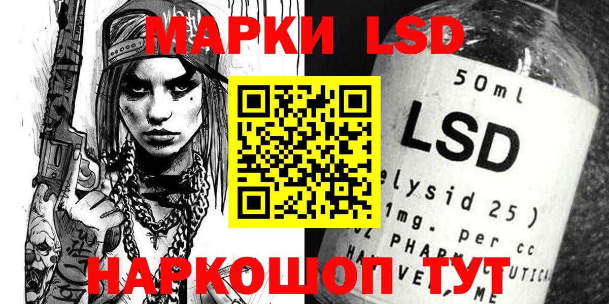 Пермь  Марки N-bome 1500мкг  Вход с VPN 
