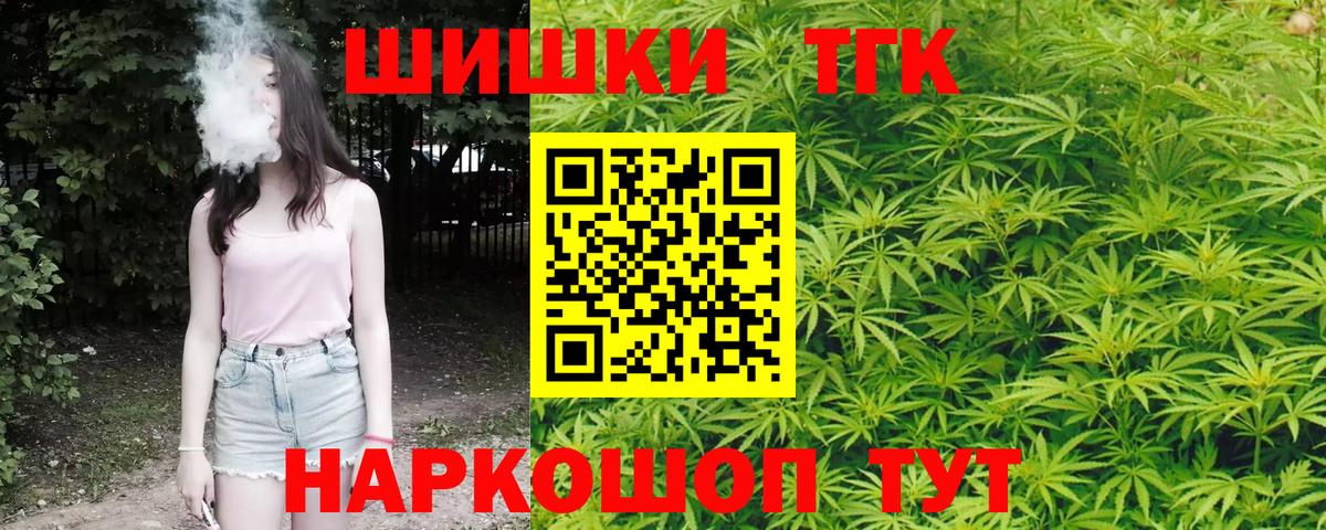 Канабис планчик  Бошки марихуана SATIVA & INDICA  Вход с VPN  Канабис гибрид  Канабис семена  Пермь 