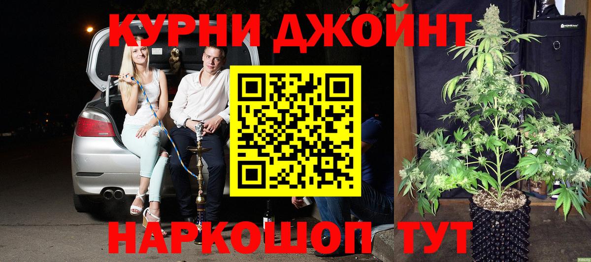 Бошки Шишки THC 21% Пермь